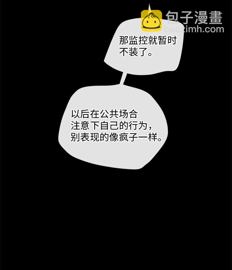 36 文斯的另一面(1/2)-第37话