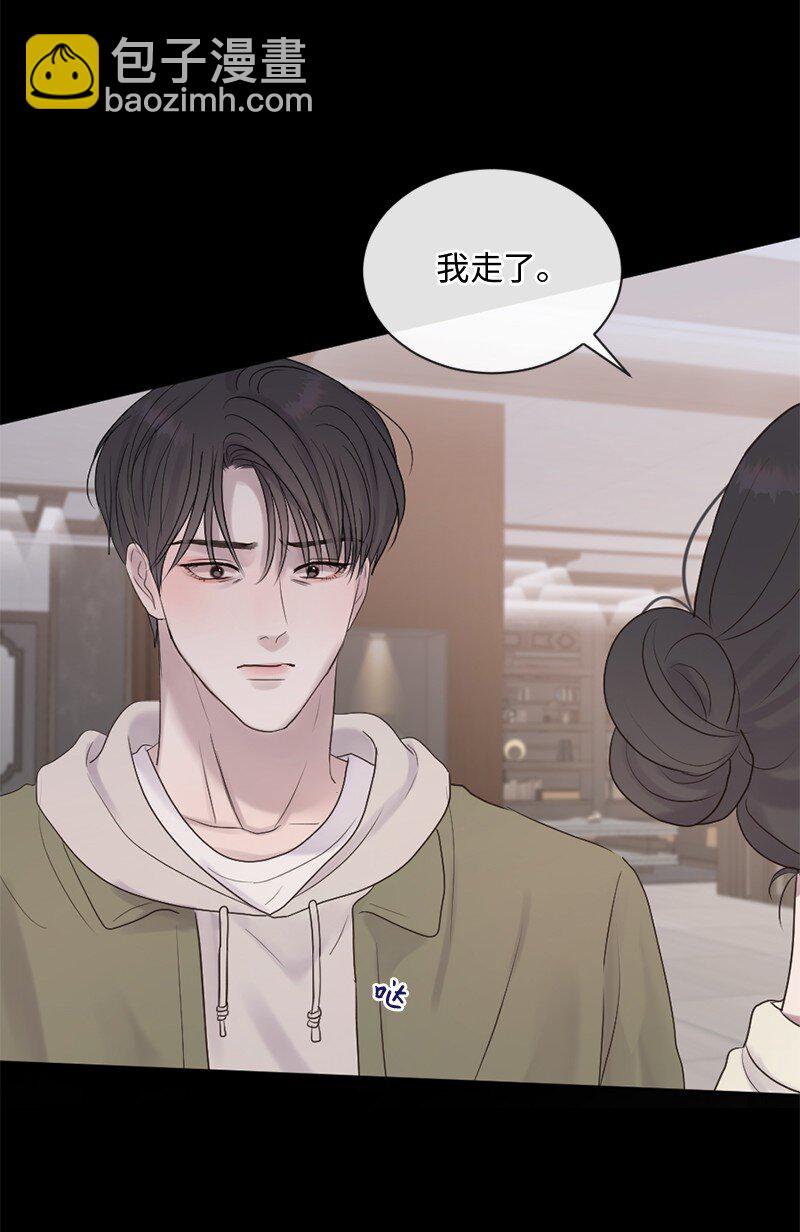 36 文斯的另一面(1/2)-第37话