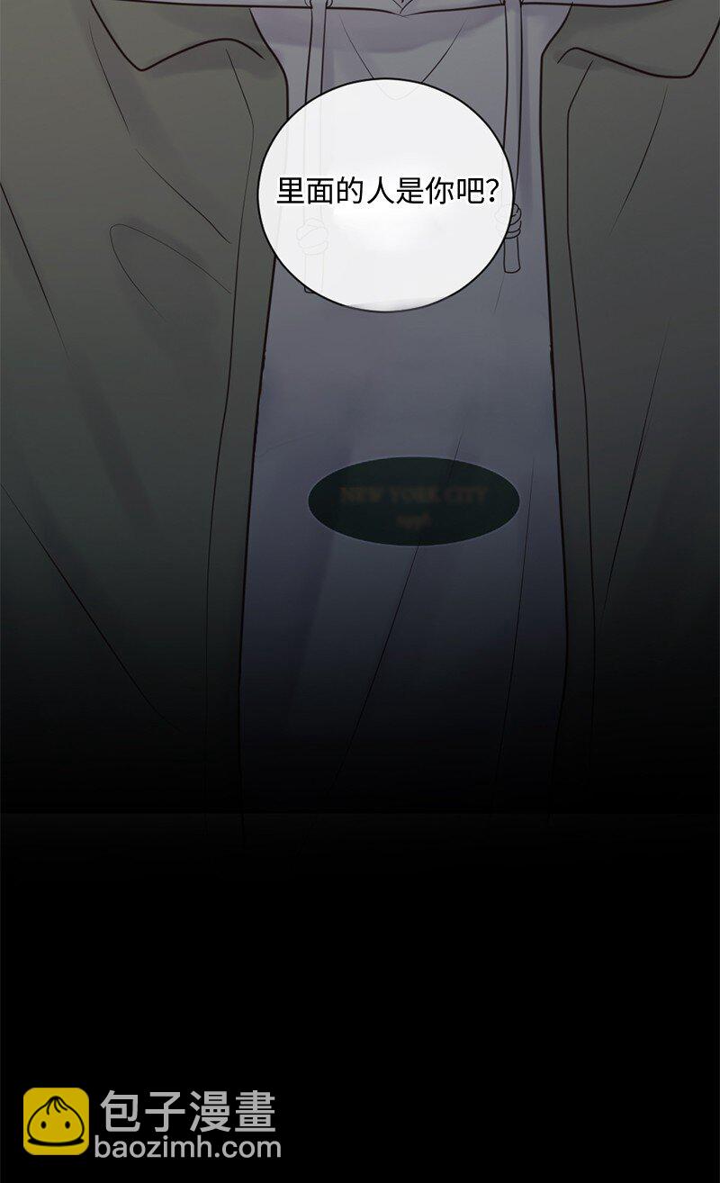 36 文斯的另一面(1/2)-第37话