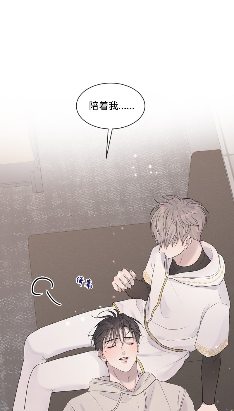 36 文斯的另一面(1/2)-第37话