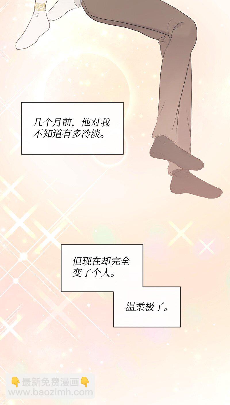 36 文斯的另一面(1/2)-第37话