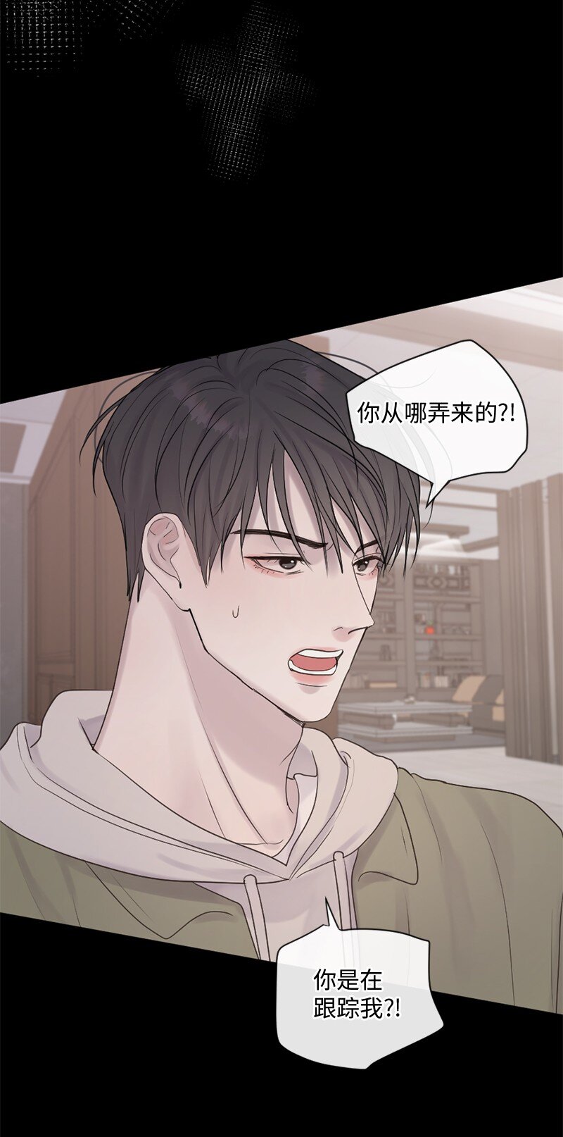 36 文斯的另一面(1/2)-第37话