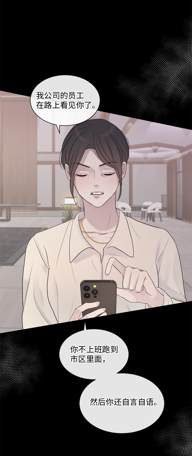 36 文斯的另一面(1/2)-第37话