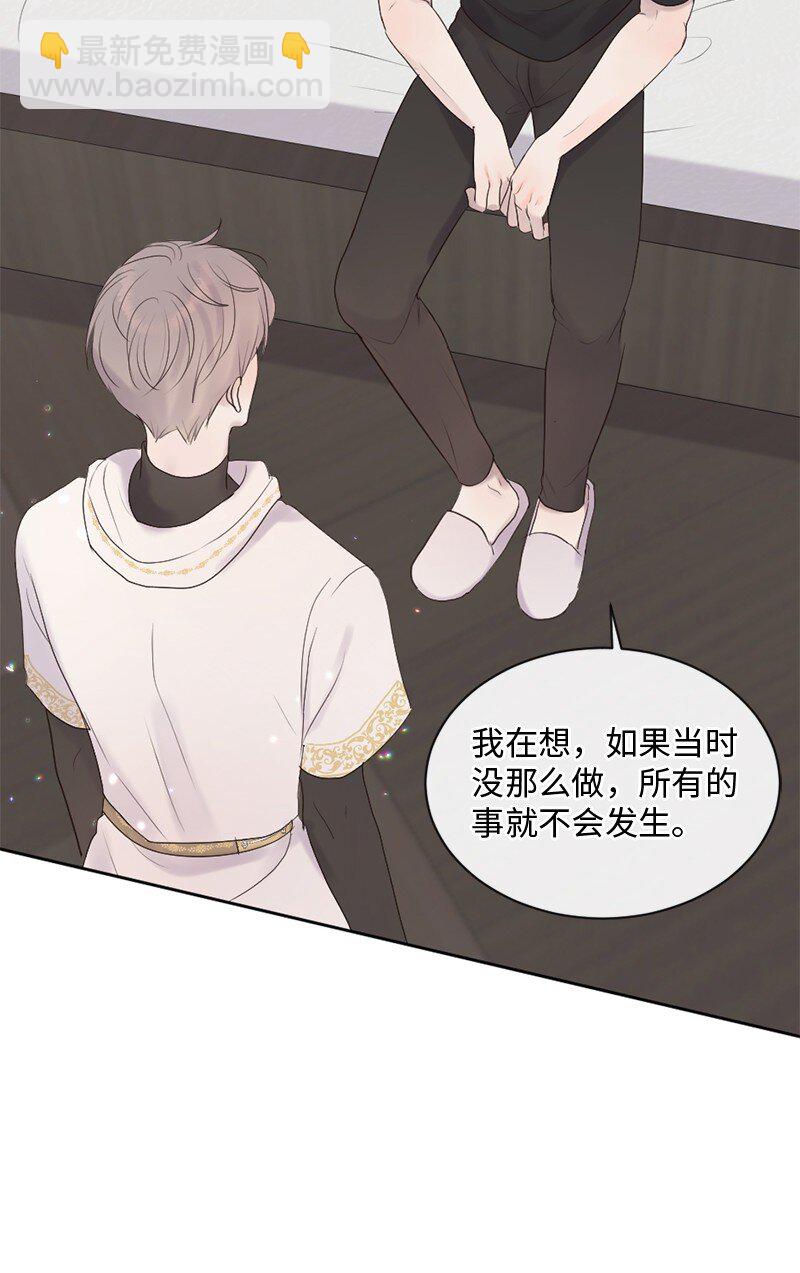 38 不能失去你(1/2)-第39话