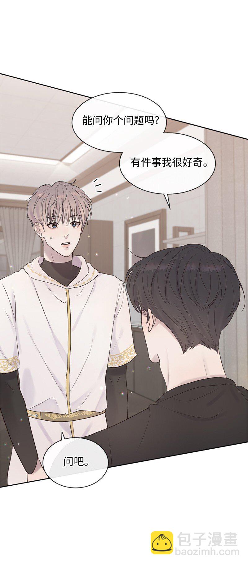 38 不能失去你(1/2)-第39话