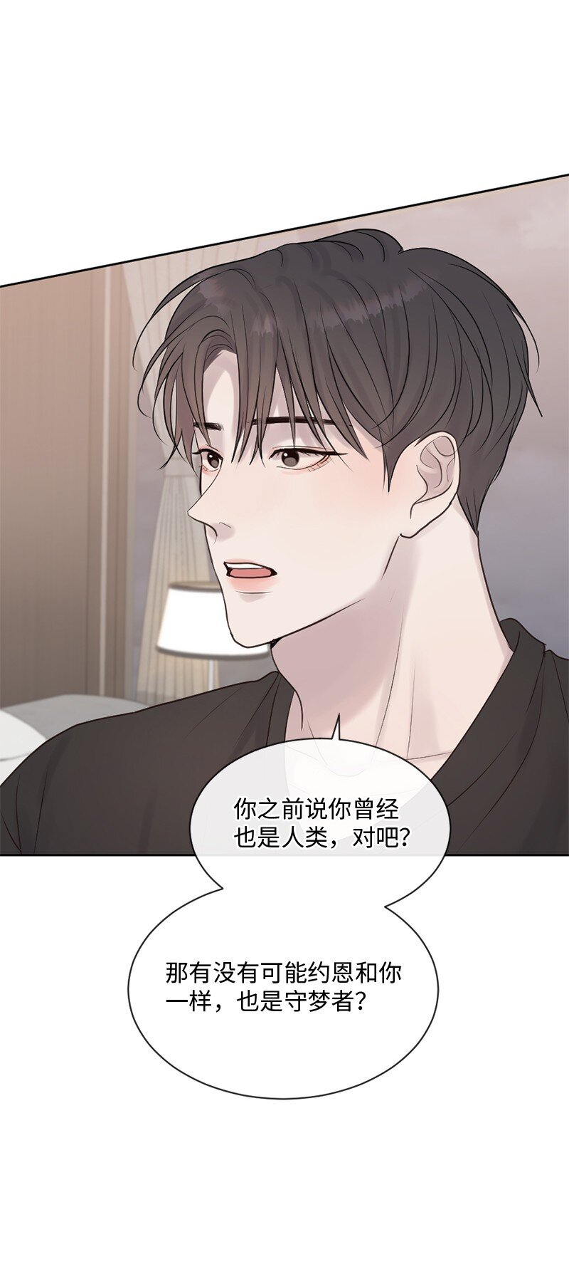 38 不能失去你(1/2)-第39话