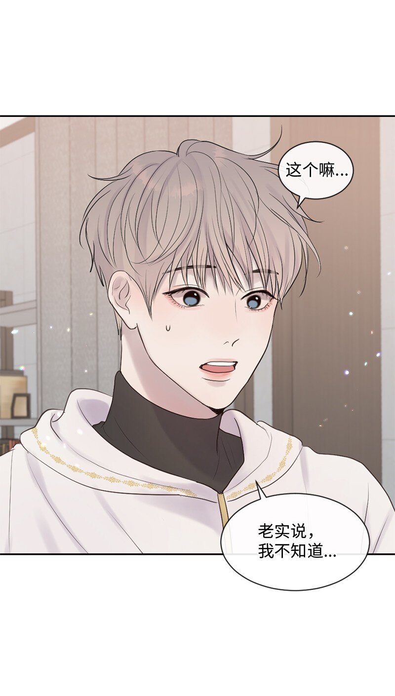 38 不能失去你(1/2)-第39话