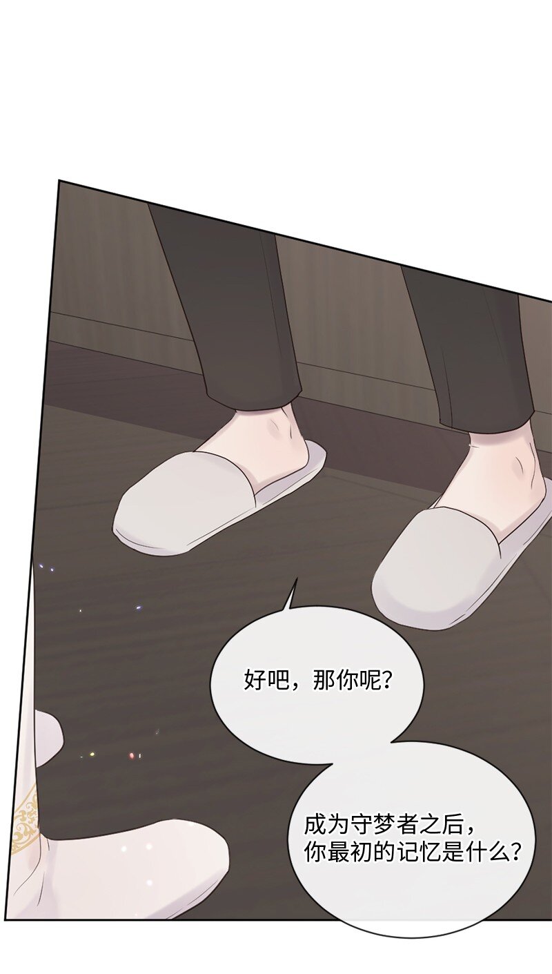 38 不能失去你(1/2)-第39话