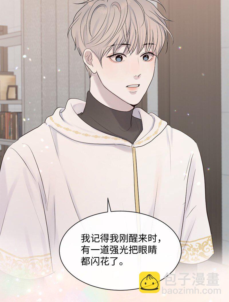 38 不能失去你(1/2)-第39话