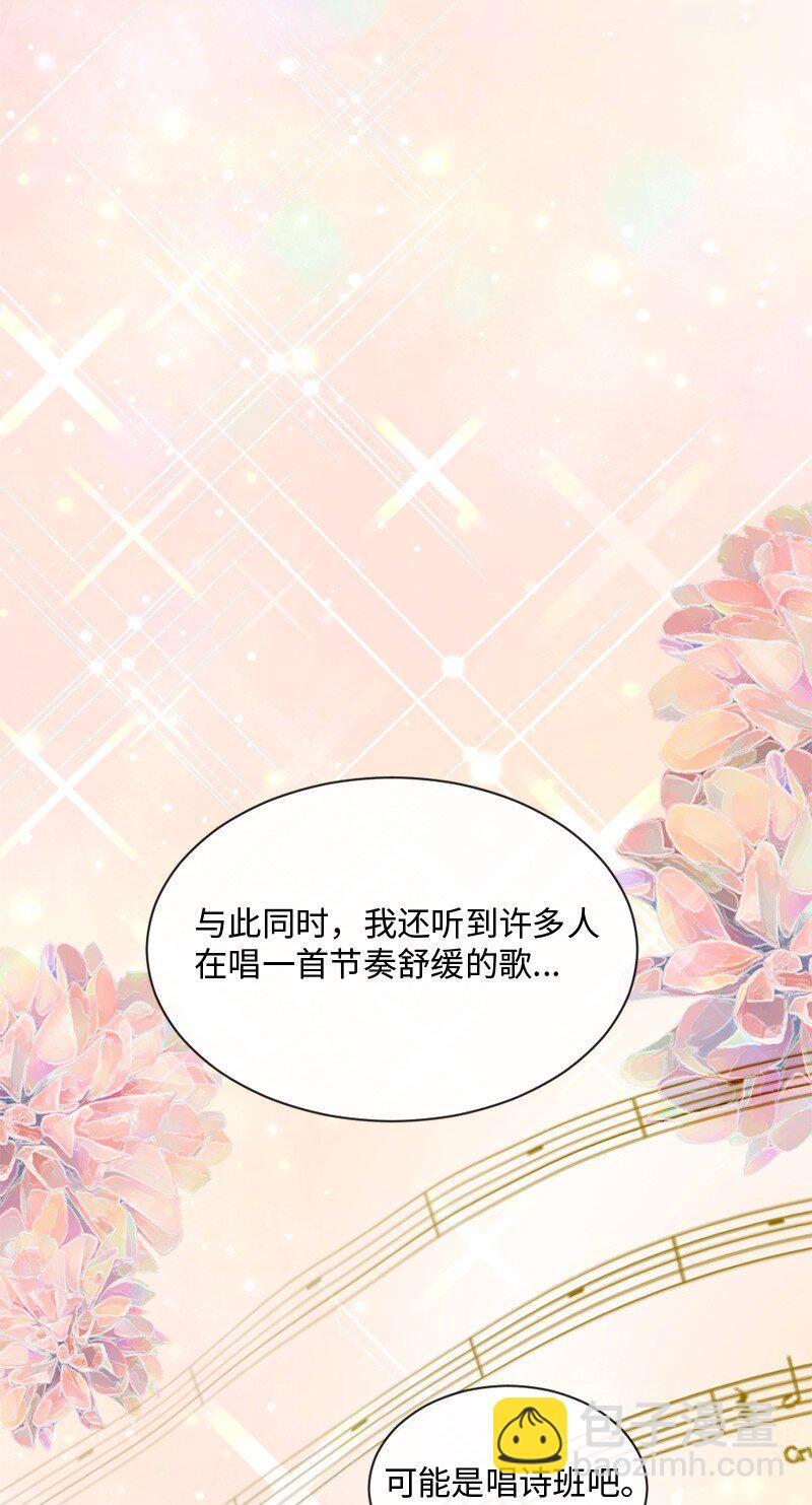 38 不能失去你(1/2)-第39话