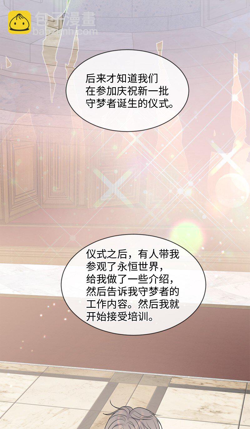 38 不能失去你(1/2)-第39话