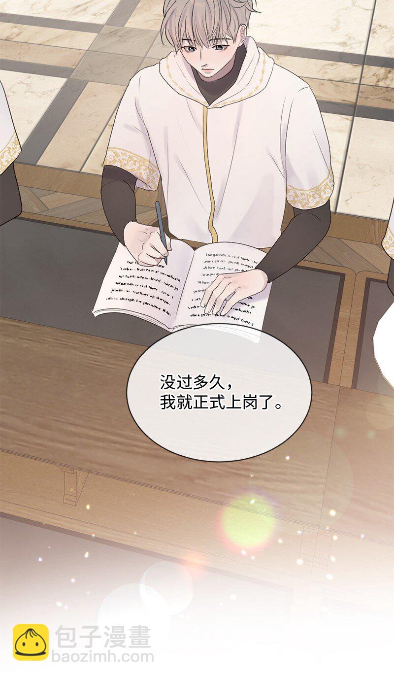 38 不能失去你(1/2)-第39话