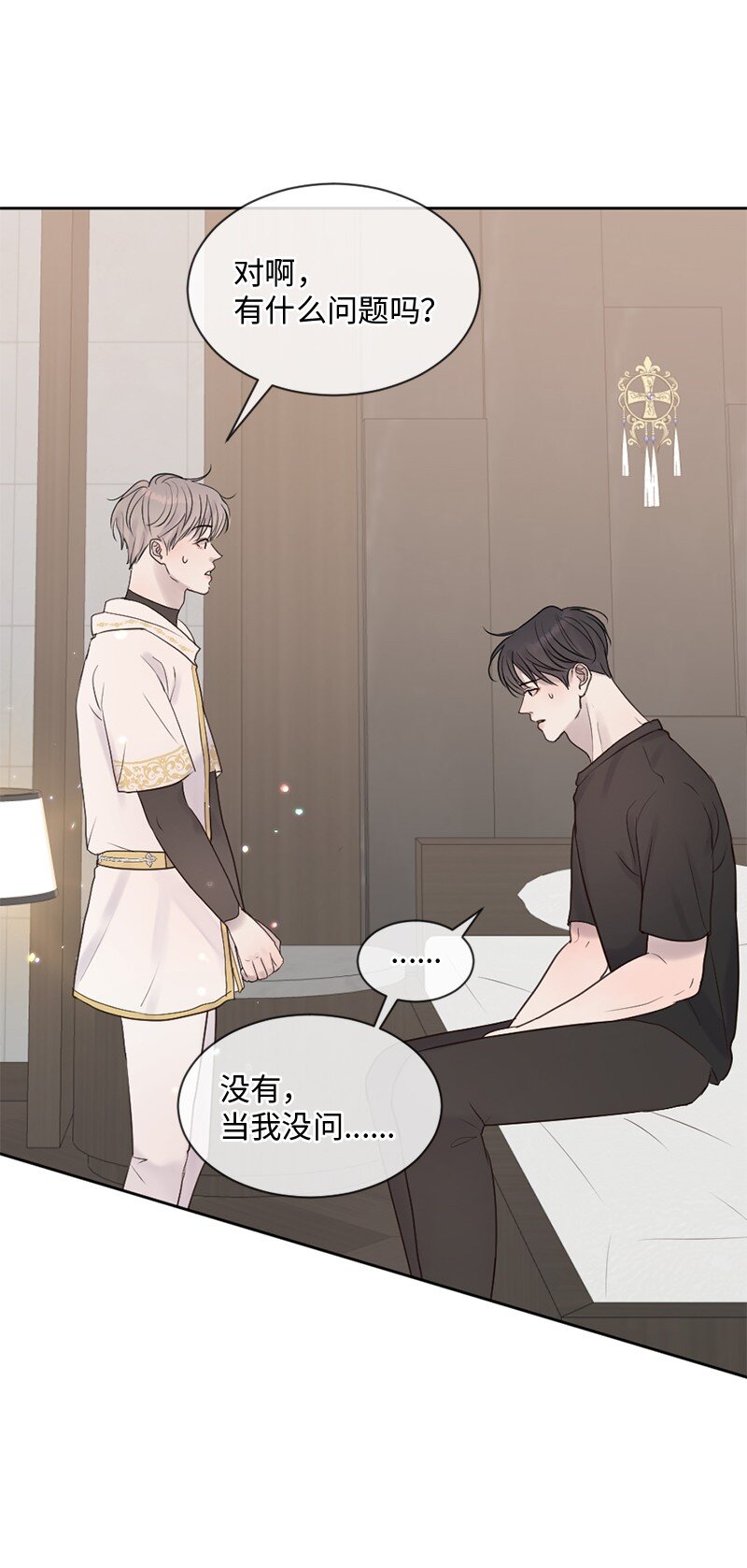 38 不能失去你(1/2)-第39话