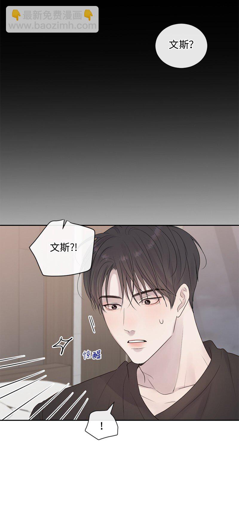 38 不能失去你(1/2)-第39话