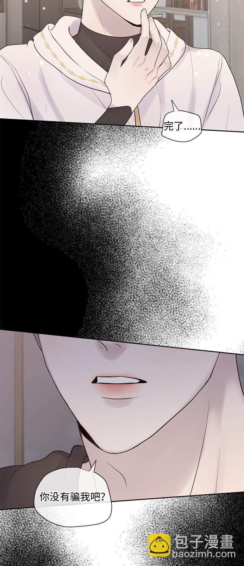 38 不能失去你(1/2)-第39话