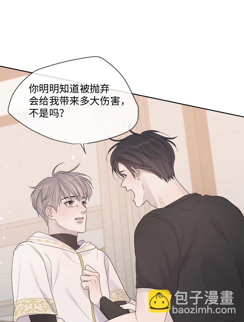 38 不能失去你(1/2)-第39话