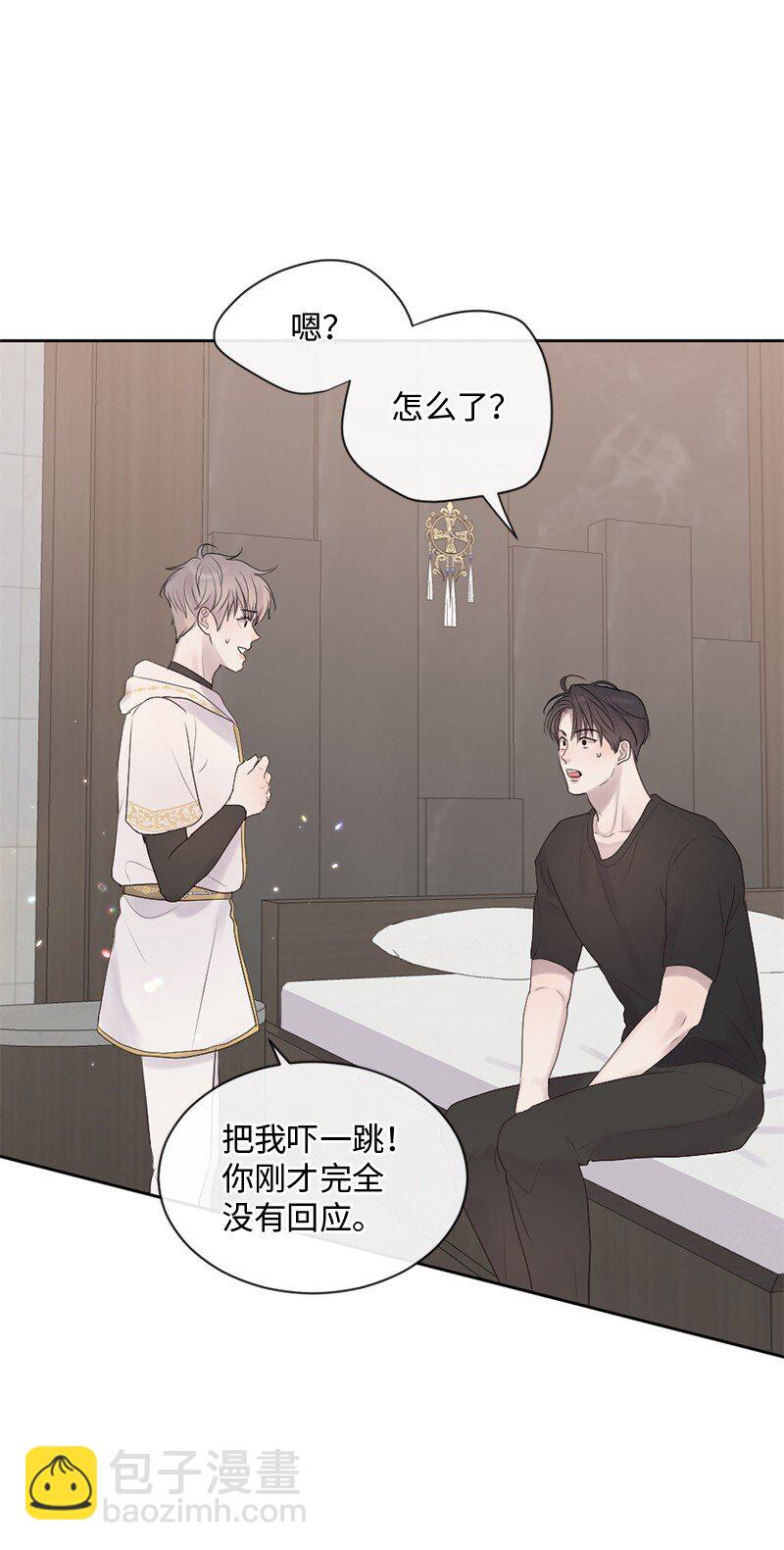 38 不能失去你(1/2)-第39话