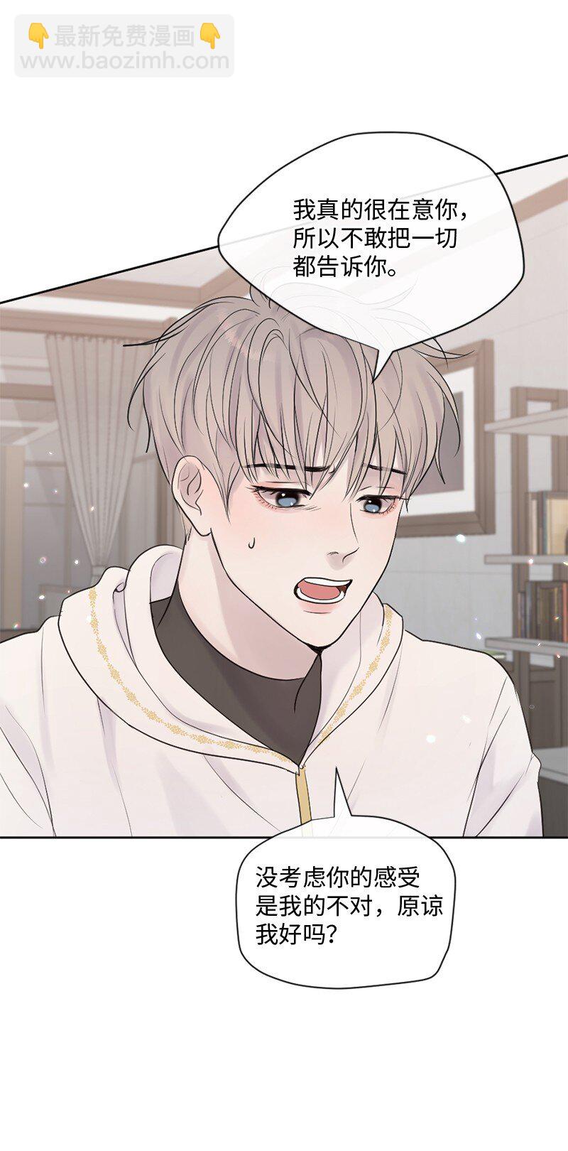 38 不能失去你(1/2)-第39话