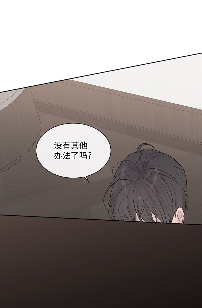 38 不能失去你(1/2)-第39话