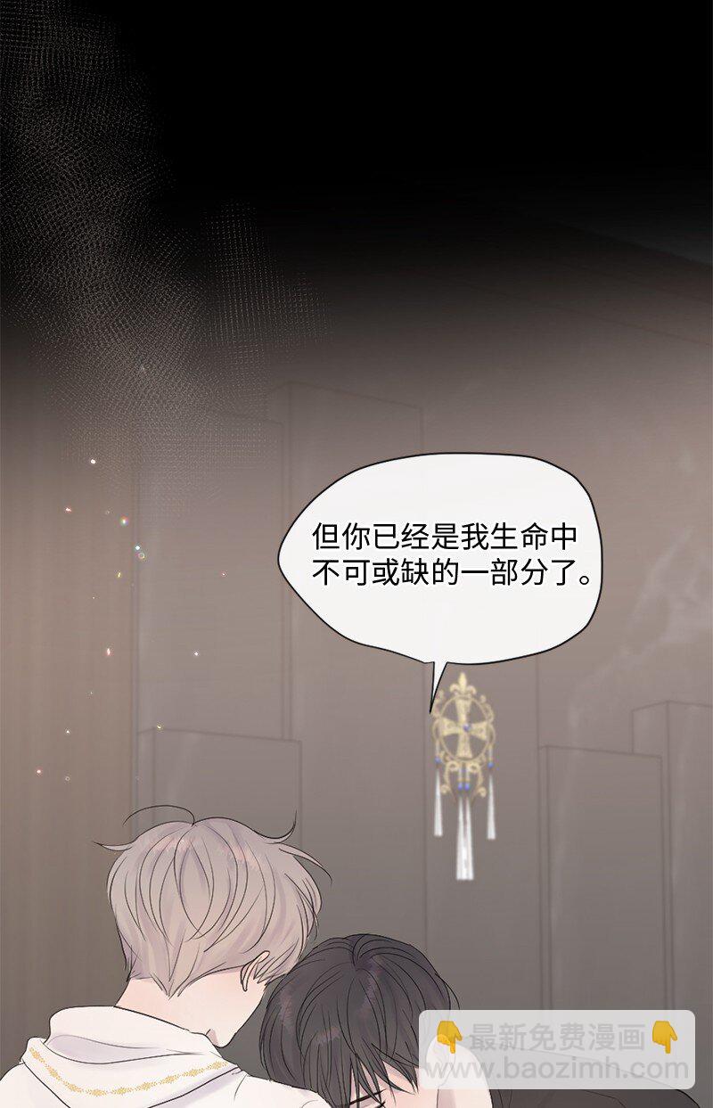 38 不能失去你(1/2)-第39话