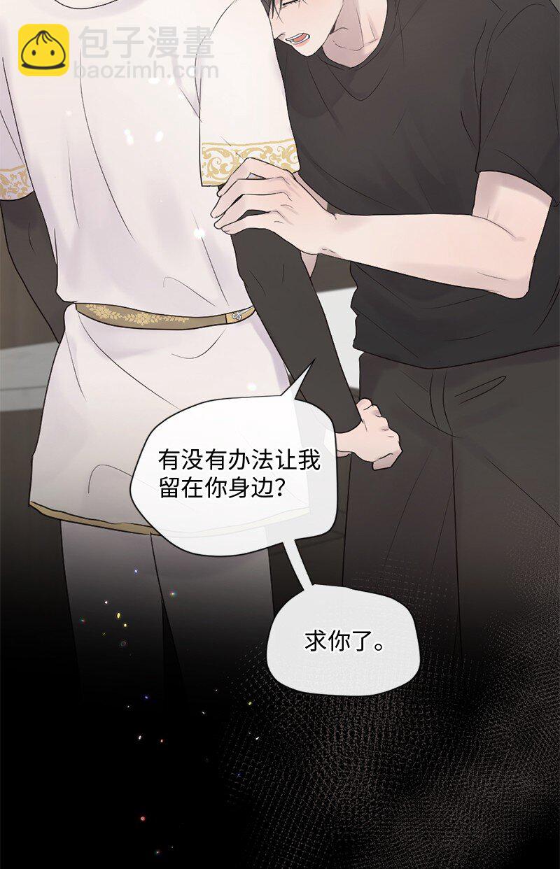 38 不能失去你(1/2)-第39话