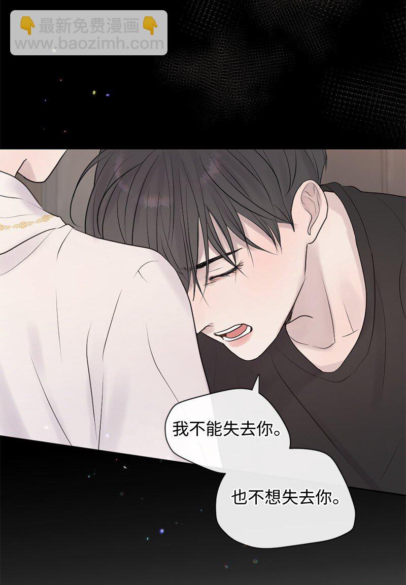 38 不能失去你(1/2)-第39话