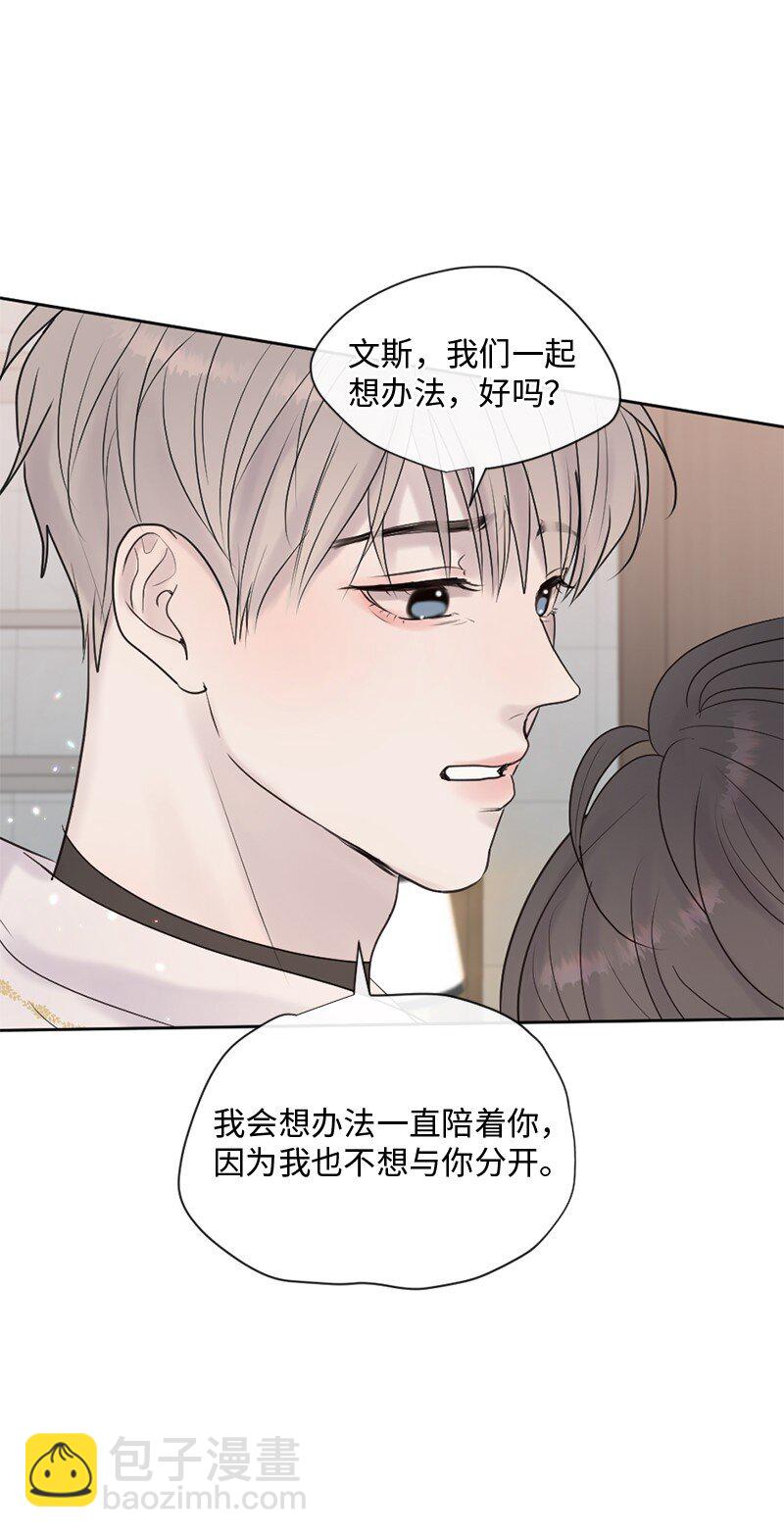 38 不能失去你(1/2)-第39话