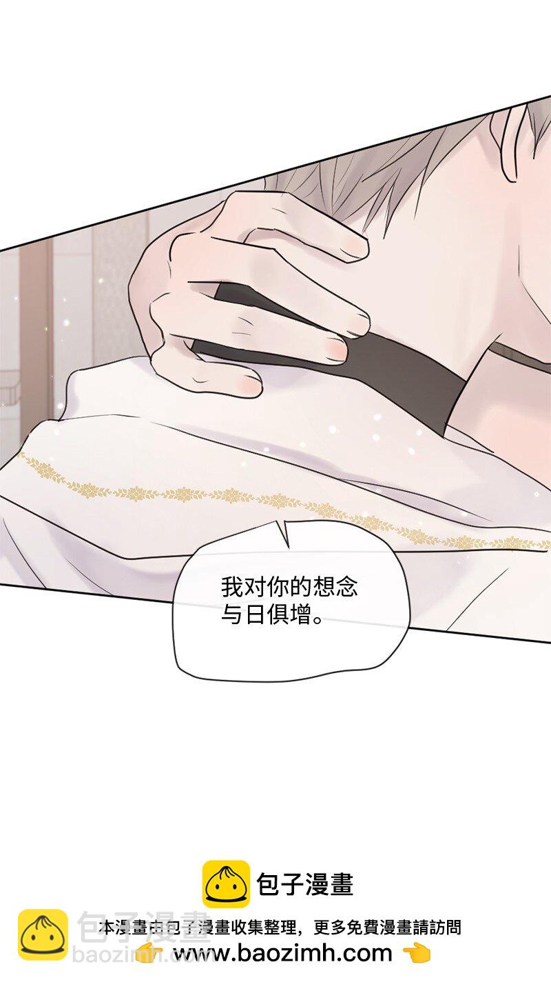 38 不能失去你(1/2)-第39话