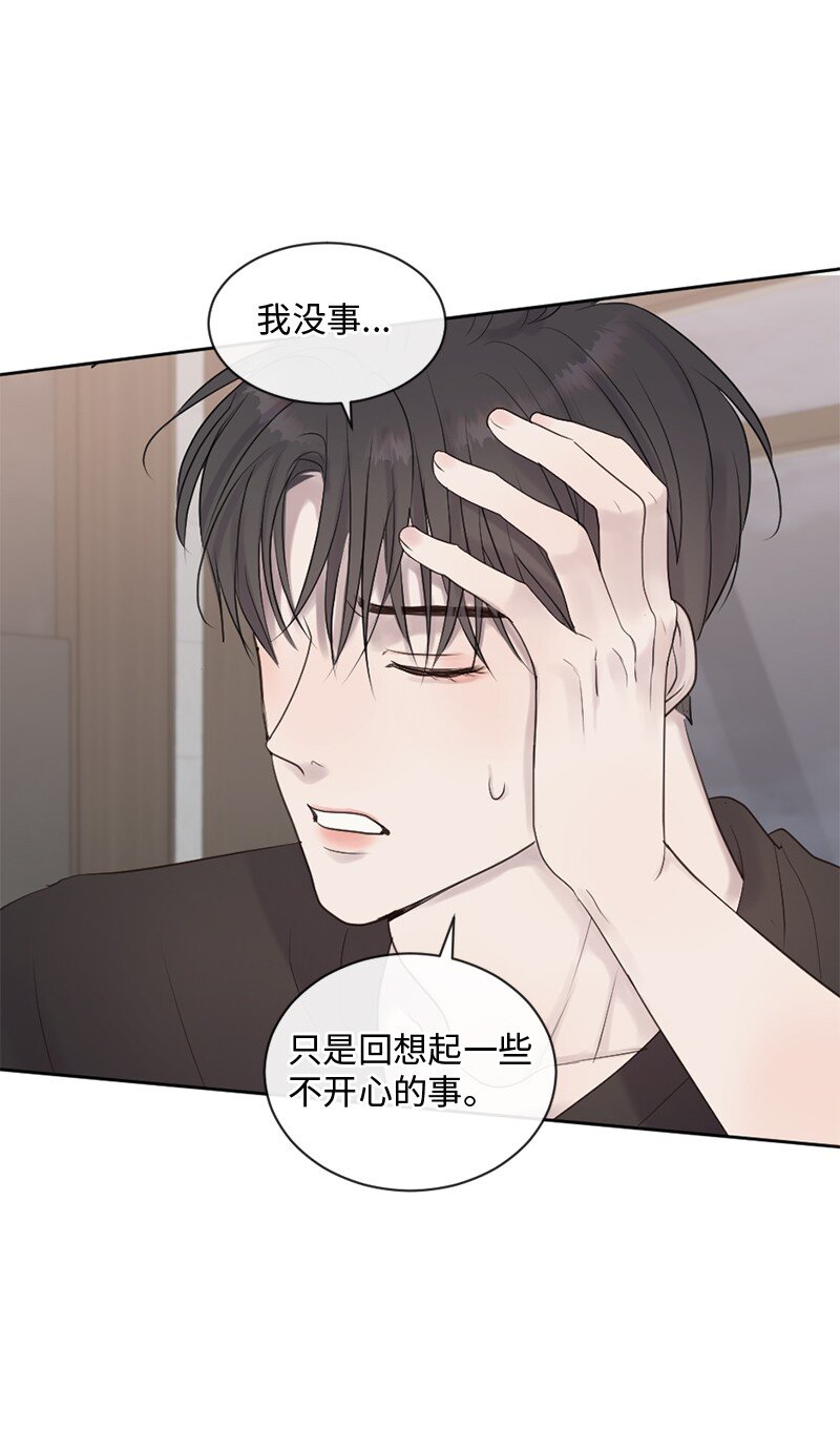 38 不能失去你(1/2)-第39话