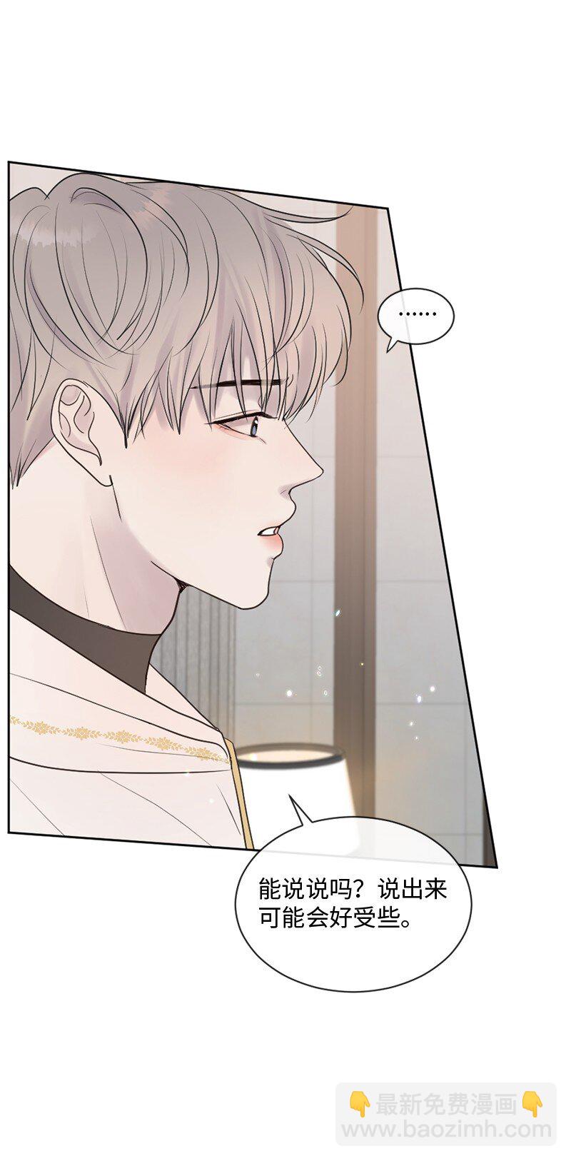 38 不能失去你(1/2)-第39话