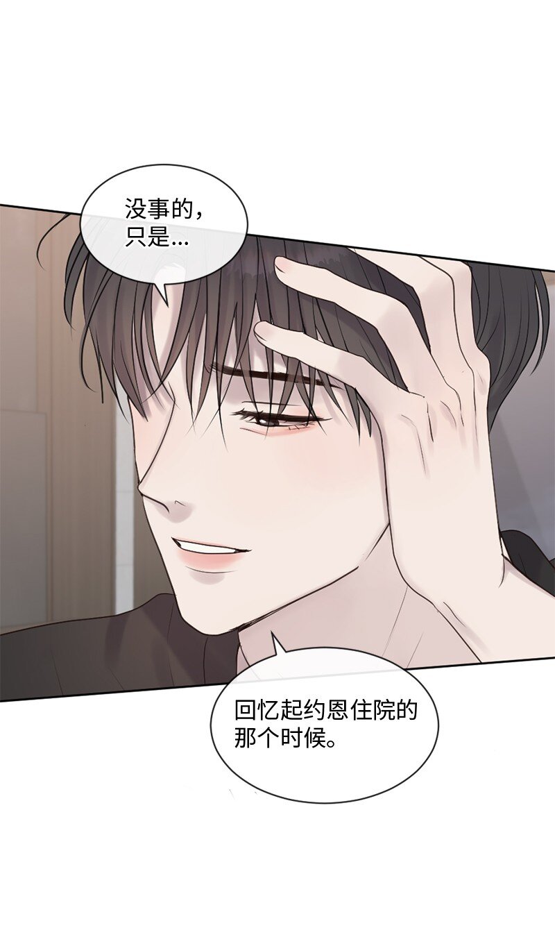 38 不能失去你(1/2)-第39话