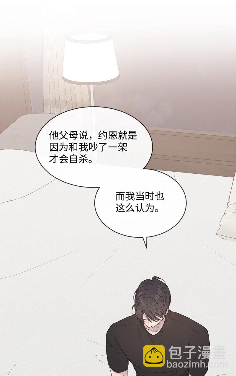 38 不能失去你(1/2)-第39话