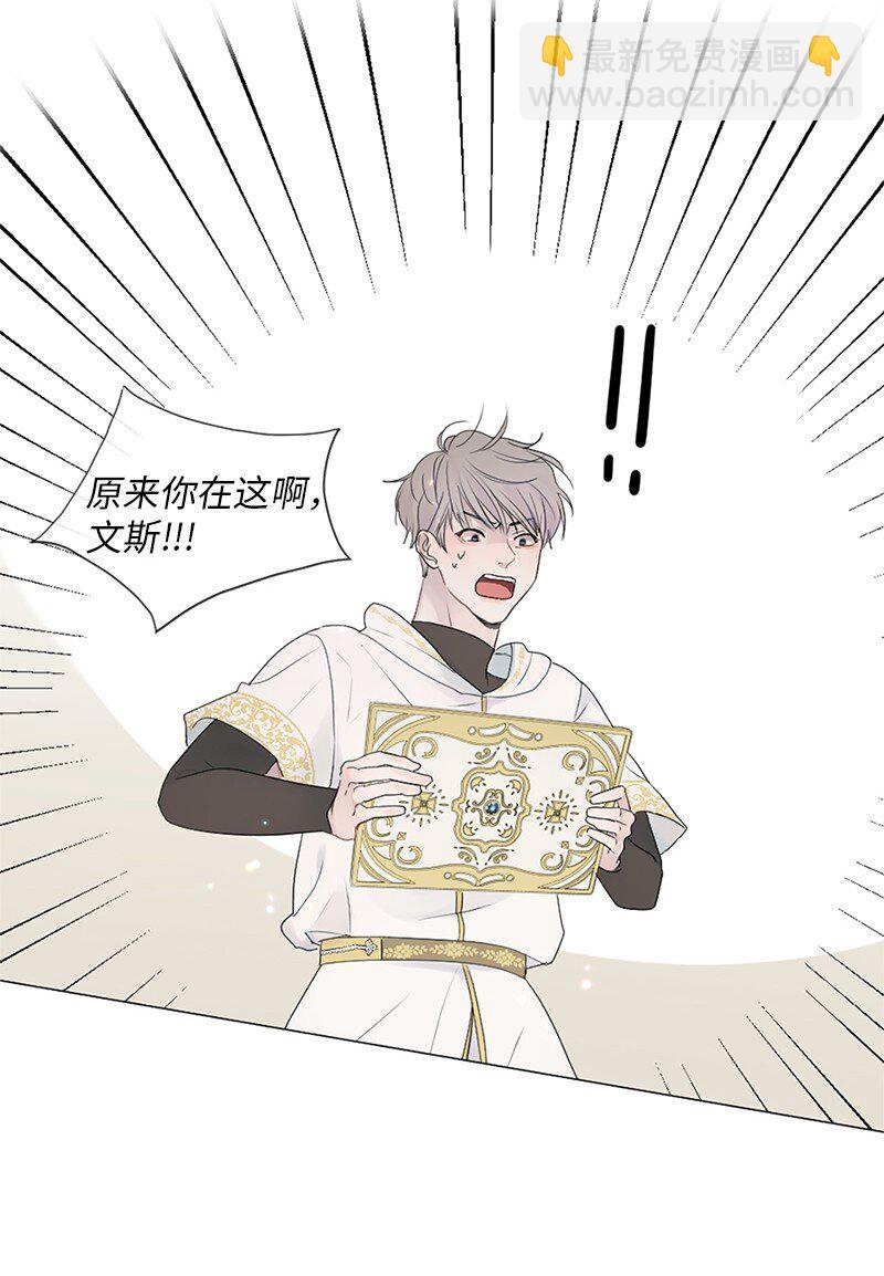 04 梦境电视(1/2)-第5话