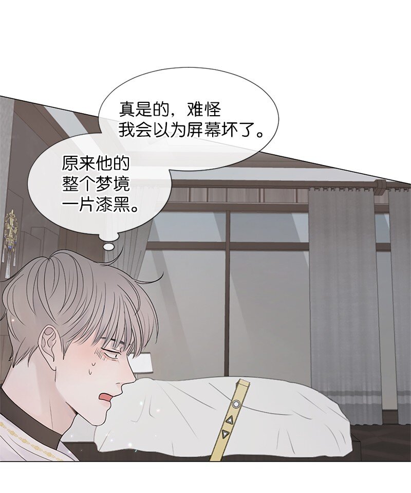 04 梦境电视(1/2)-第5话