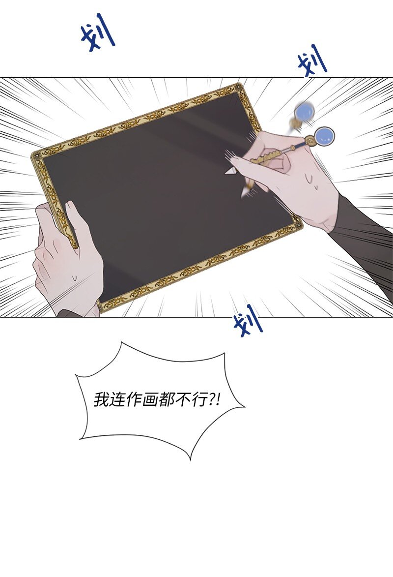 04 梦境电视(1/2)-第5话