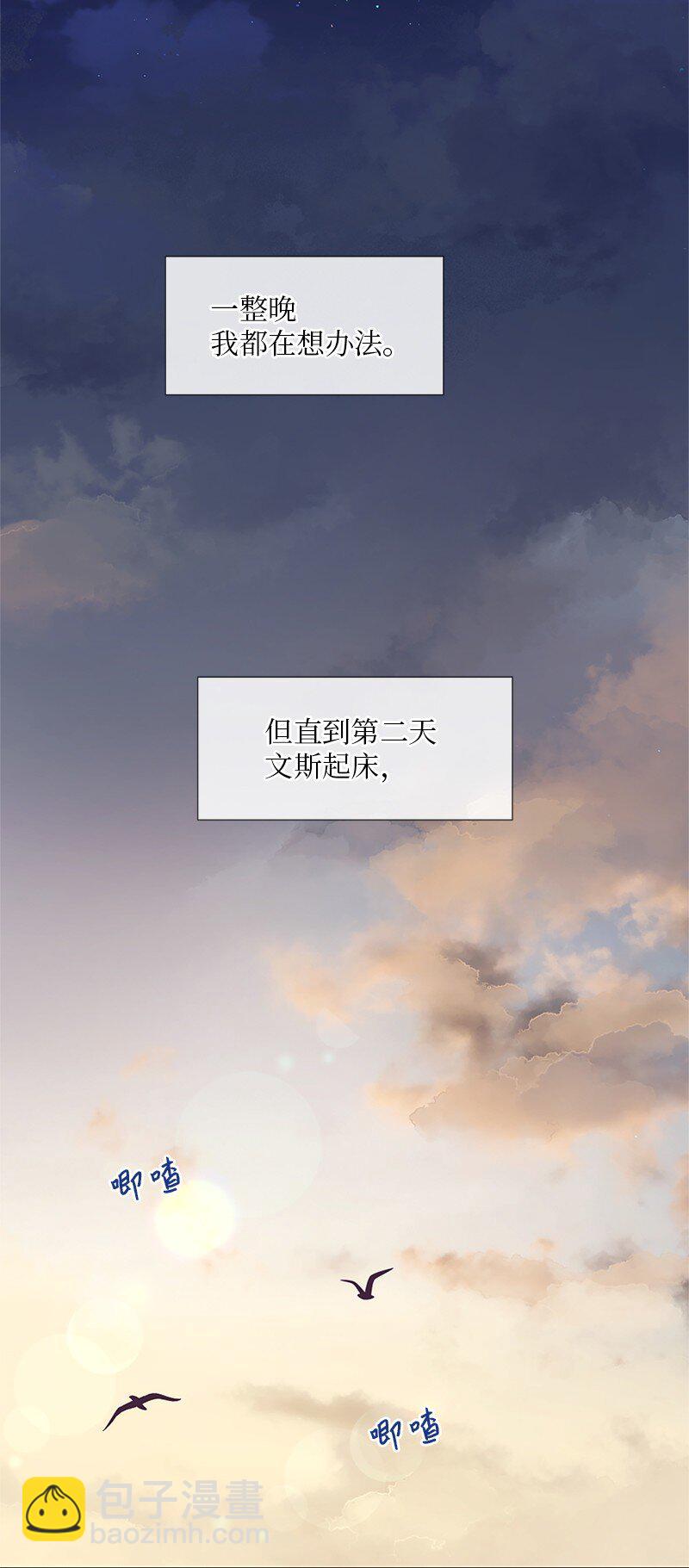 04 梦境电视(1/2)-第5话