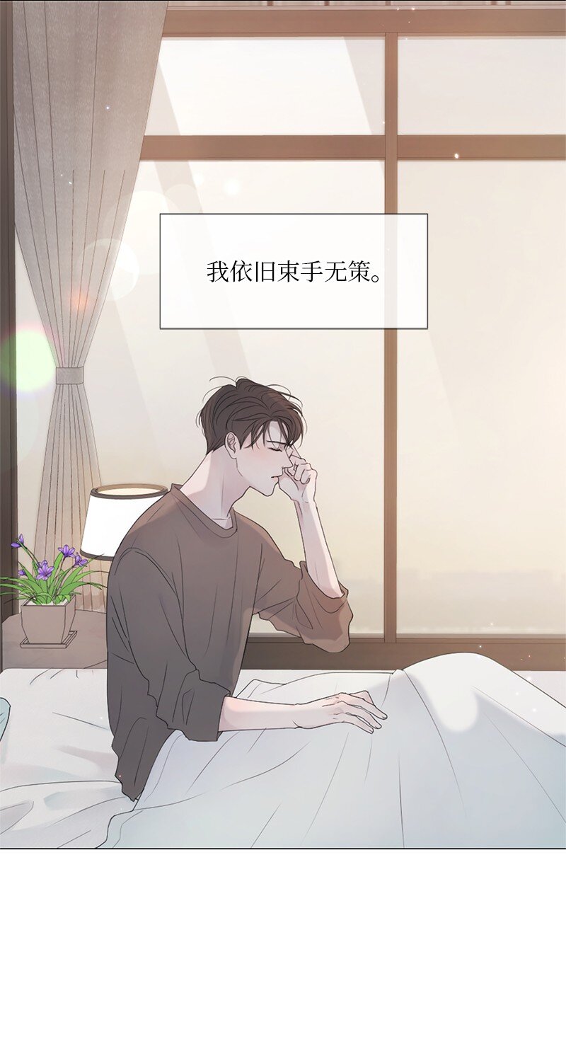 04 梦境电视(1/2)-第5话