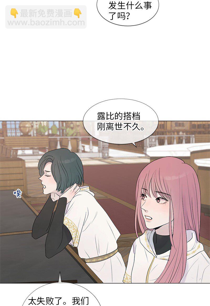 04 梦境电视(1/2)-第5话