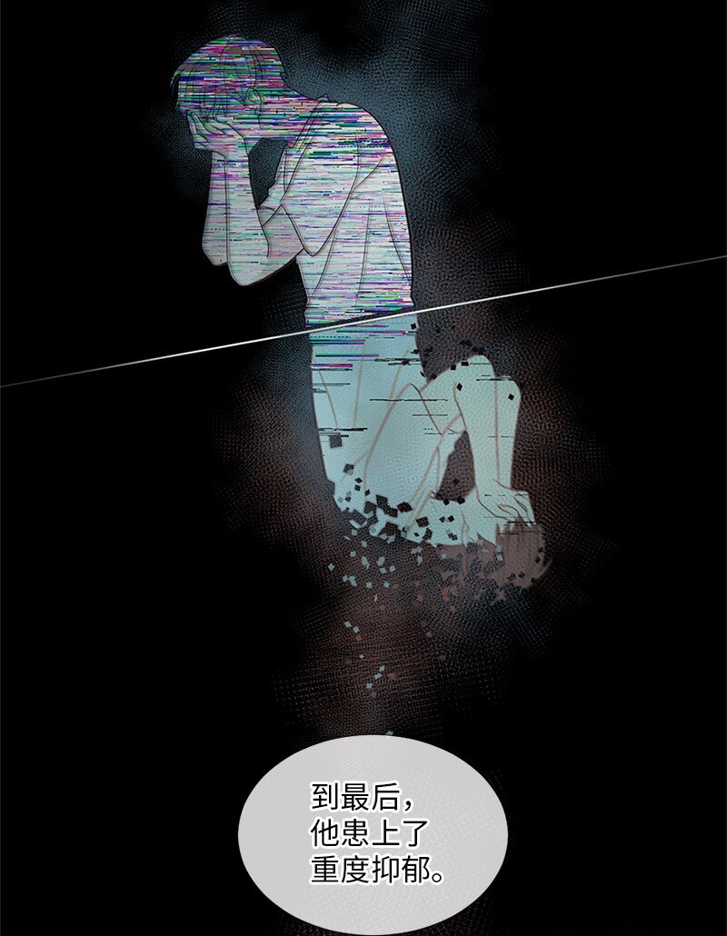 04 梦境电视(1/2)-第5话