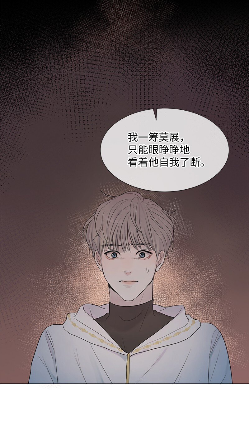 04 梦境电视(1/2)-第5话