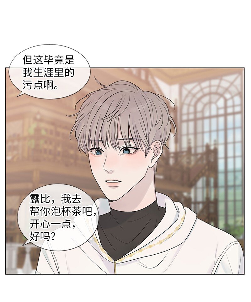 04 梦境电视(1/2)-第5话