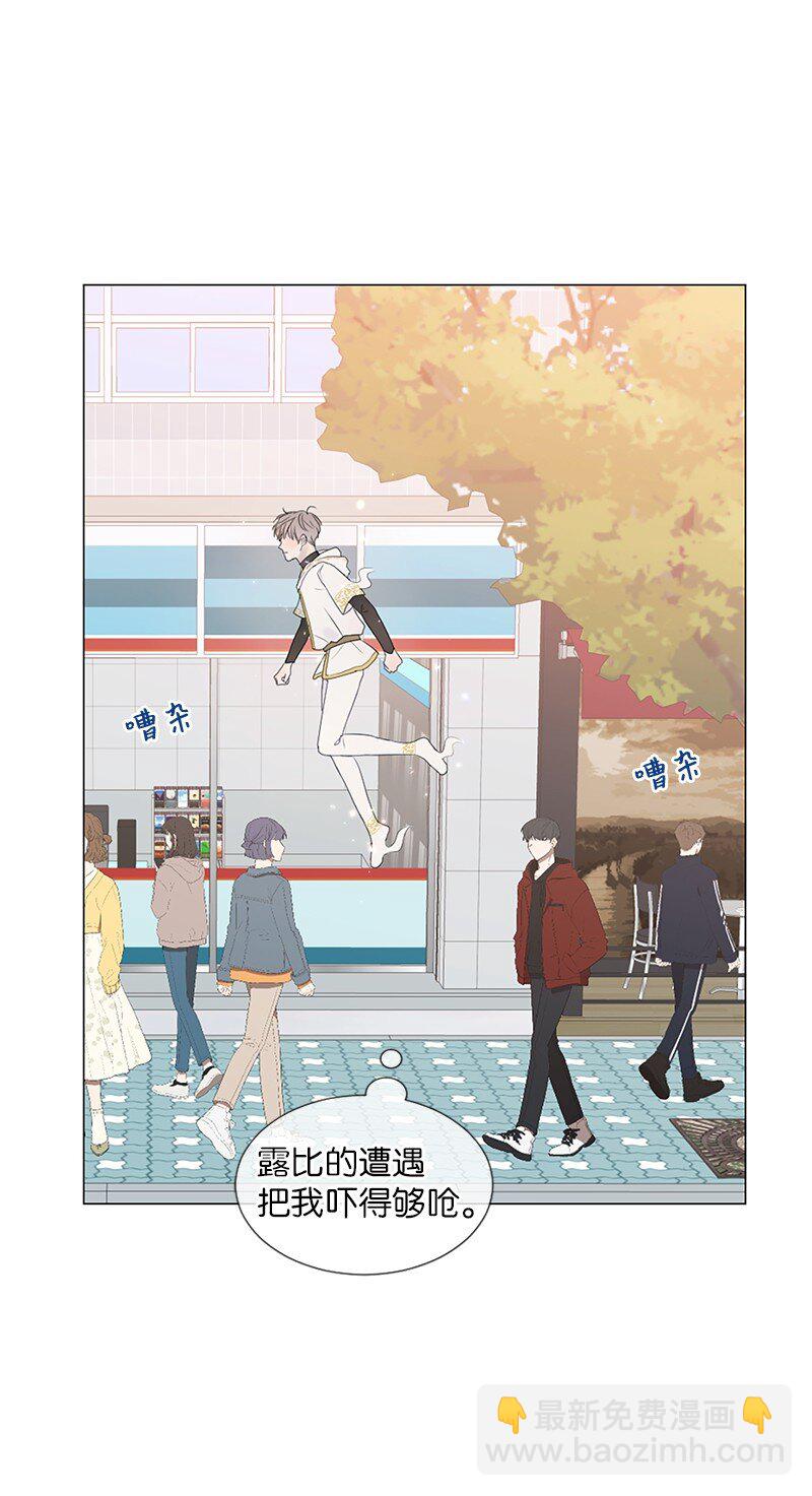 04 梦境电视(1/2)-第5话