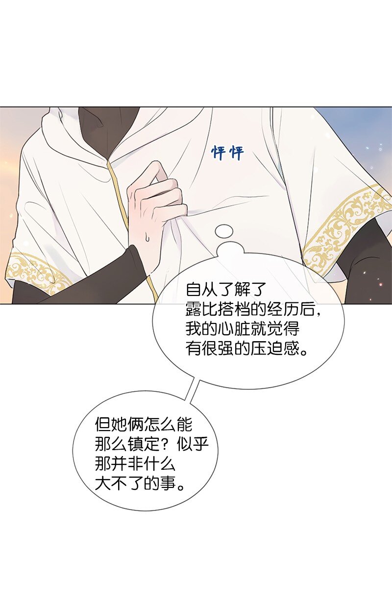 04 梦境电视(1/2)-第5话