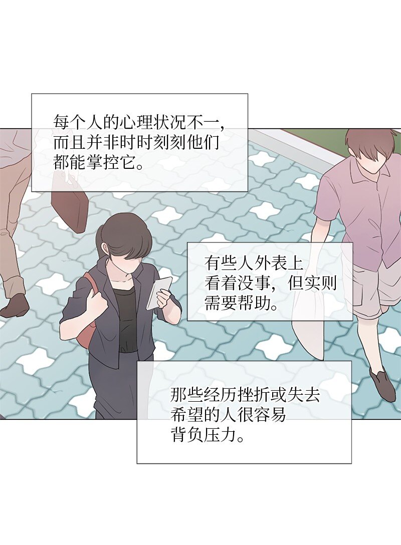 04 梦境电视(1/2)-第5话