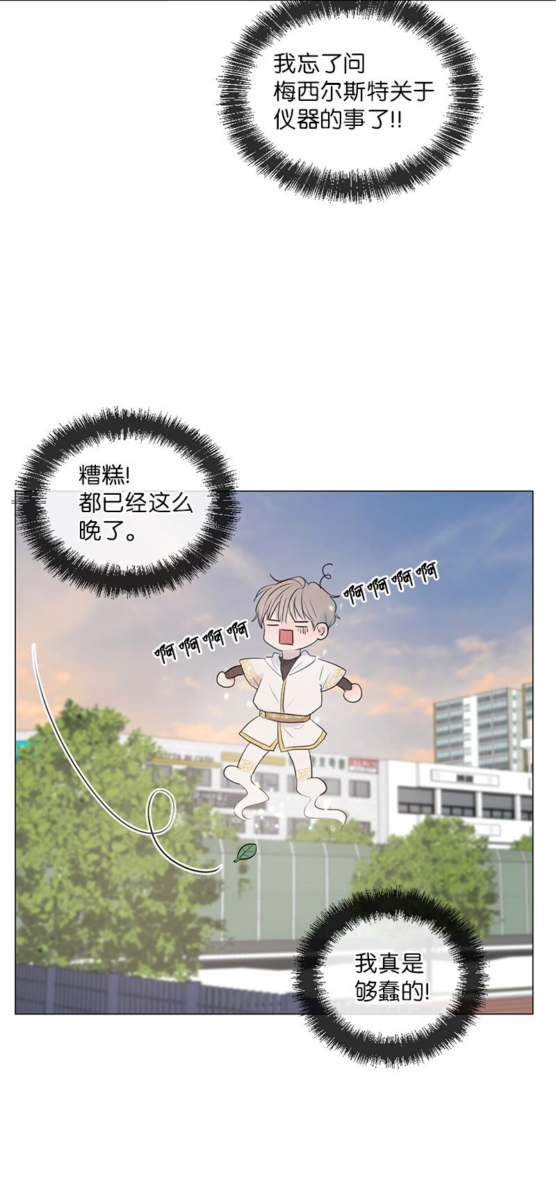 04 梦境电视(1/2)-第5话