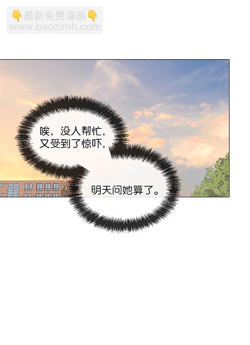 04 梦境电视(1/2)-第5话