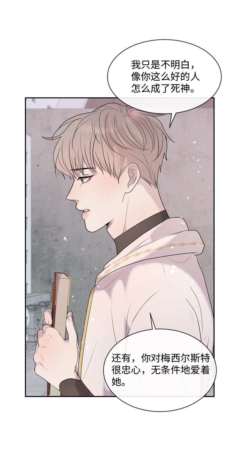 40 怕什么来什么(1/2)-第41话