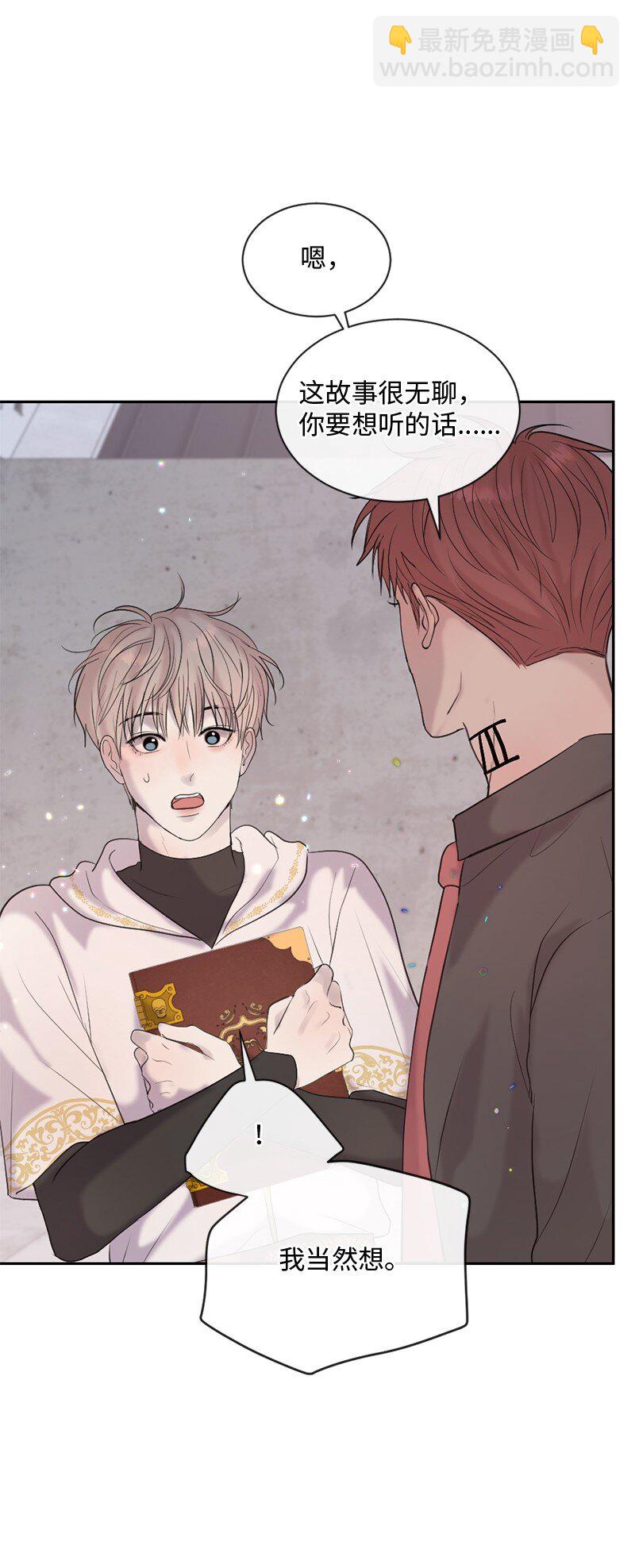 40 怕什么来什么(1/2)-第41话