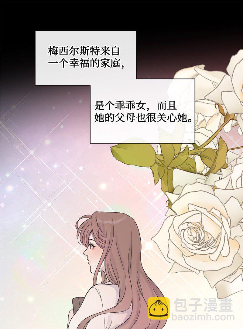 40 怕什么来什么(1/2)-第41话