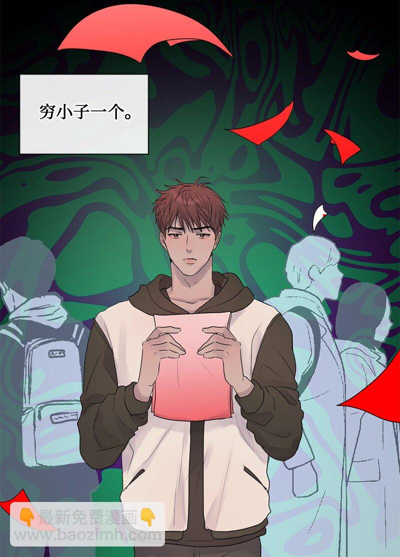 40 怕什么来什么(1/2)-第41话